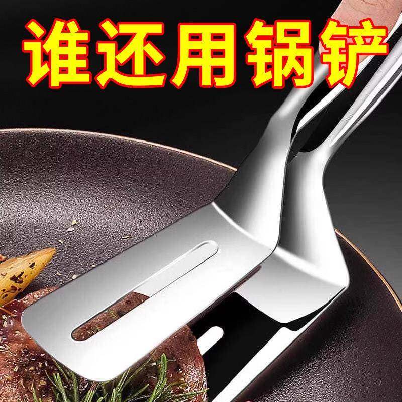 食品不锈钢煎铲牛排煎鱼夹子铲厨房锅铲多功能牛排夹煎饼神器食品,厨房/烹饪用具,煎铲,淘宝优惠券,粉丝福利购,淘宝优惠卷
