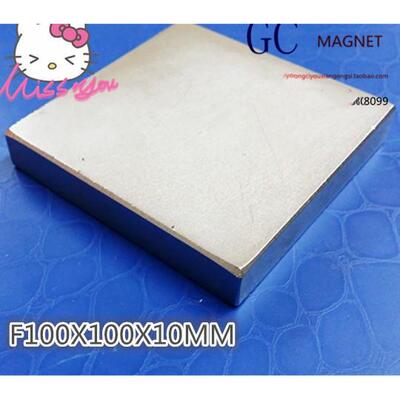 强磁100x100x10/15mm 钕铁硼强力磁铁 磁钢 强 长方形80X80X10mm