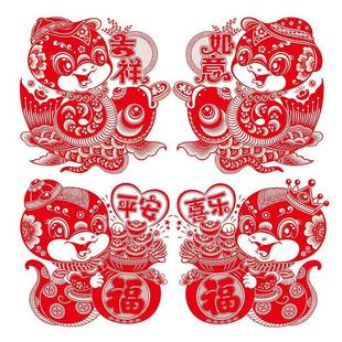 大中小号一对贴画新年植绒剪纸窗花蛇年大吉新年玻璃窗推拉门装饰