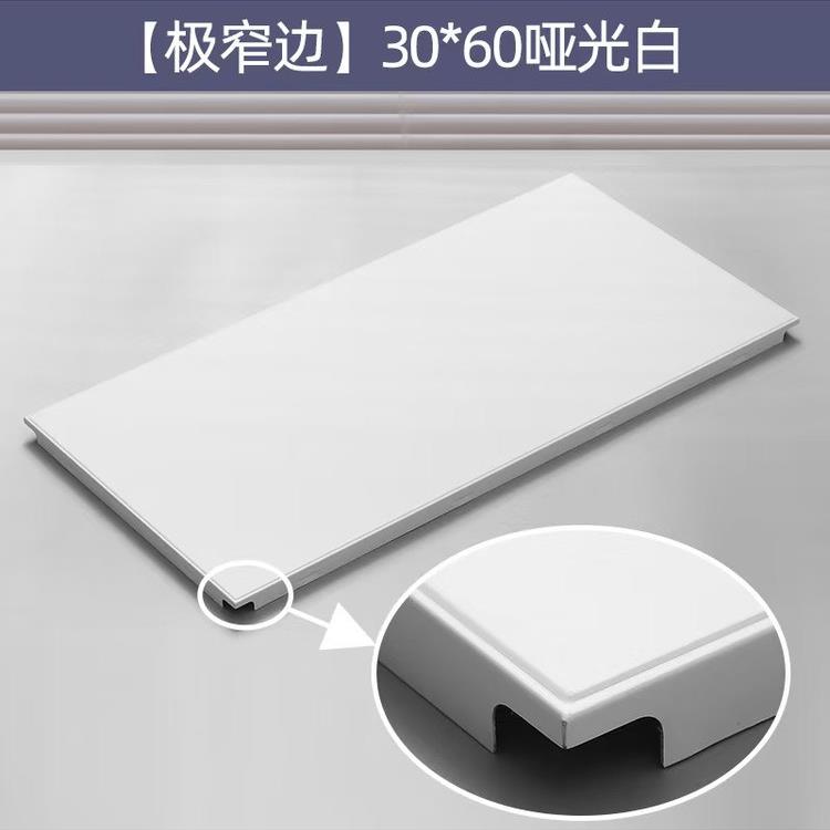 集成吊顶铝扣板300×600厨房卫生间客厅阳台吊顶哑光白抗油污