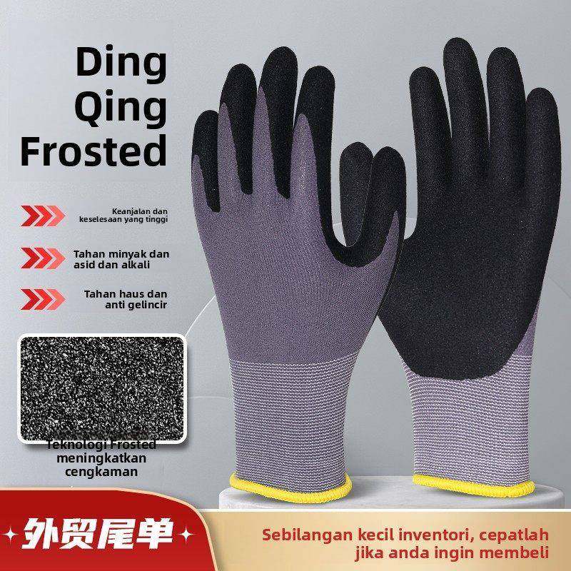 外贸出口丁腈防护手套磨砂高弹灵活贴合透气耐磨防滑防油不脱胶