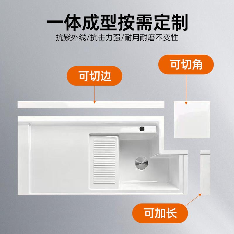 一体成型阳台洗衣机柜定制家用收纳柜可切边切角洗手盆洗面盆