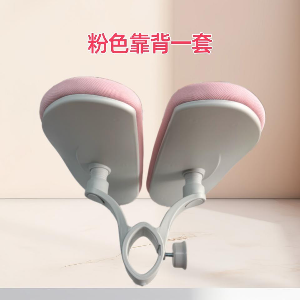 适配黑白调好学童西昊光明园迪椅子靠背儿童学习椅海绵垫支架配件