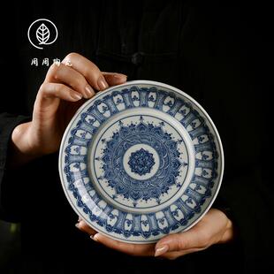 景德镇青花海浪宝相壶承干泡台陶瓷茶盘单层茶承壶托果盘养壶茶托