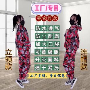 农活衣服女下地干活专用套装种植采摘喷洒工作服耐磨耐脏易洗易干