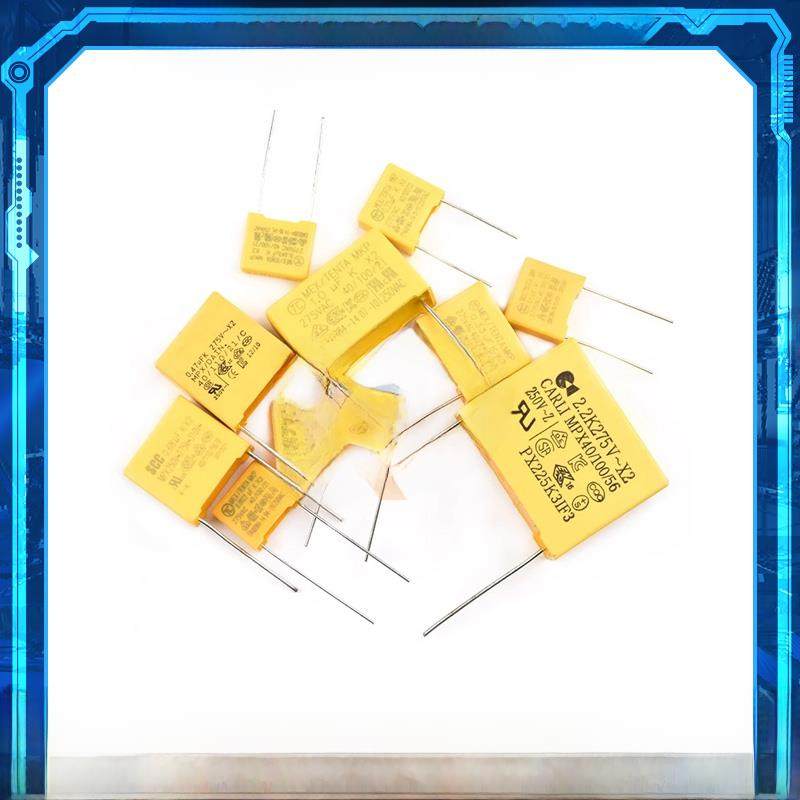 安全电容X2 0.68/0.82/1/1.2/1.5/2/2.2/3.3/4.7Uf 275Vac