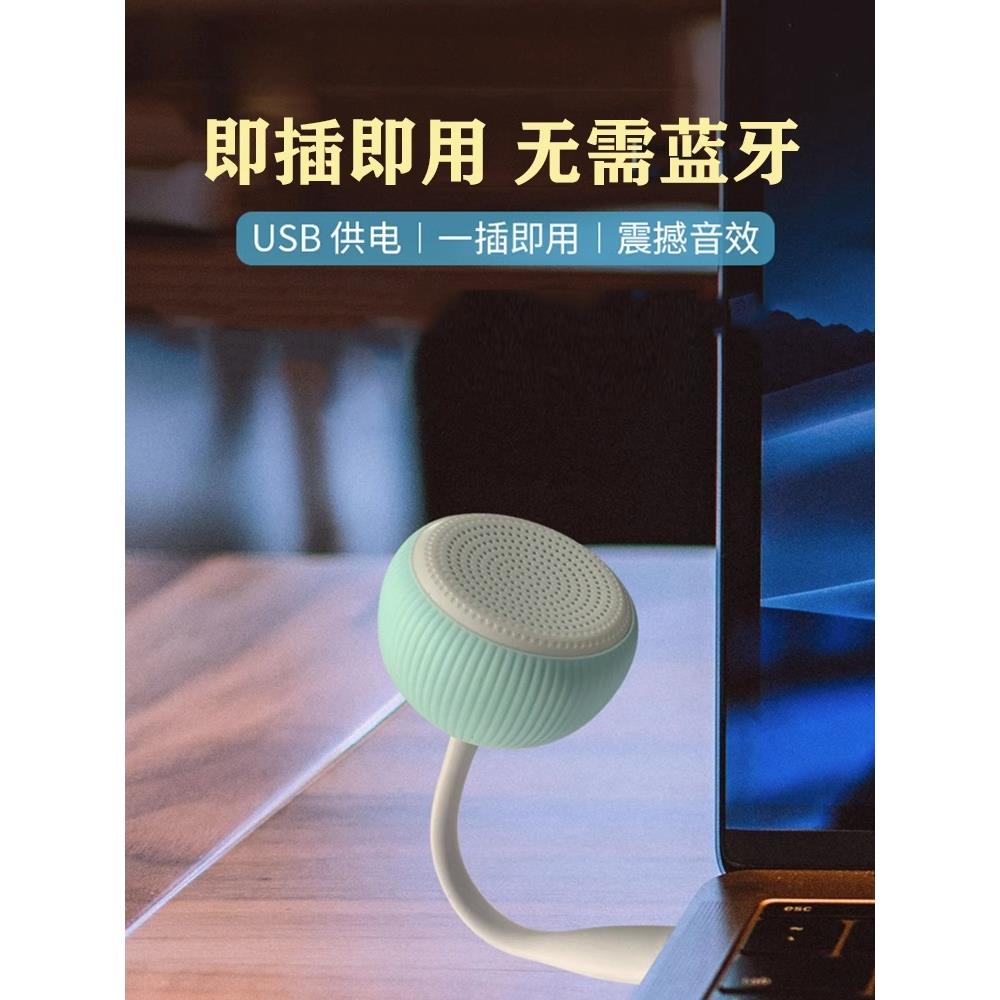 蔚乐电脑音响usb直插式音箱便携式低音炮扩音扬声器喇叭笔记本用