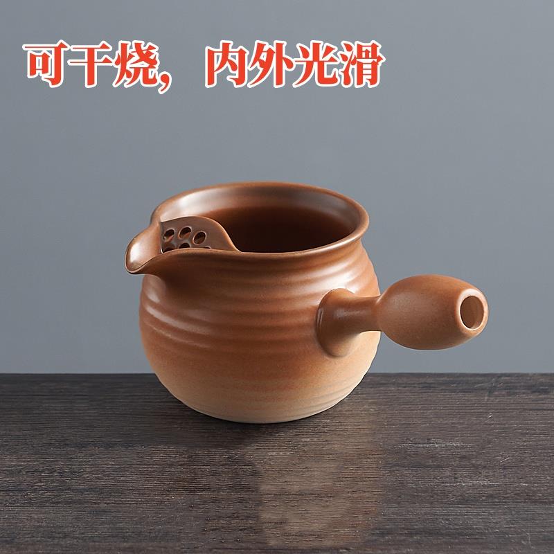 围炉煮茶壶带盖可明火炭烤奶罐罐壶户外茶具网红养生耐高温侧把壶