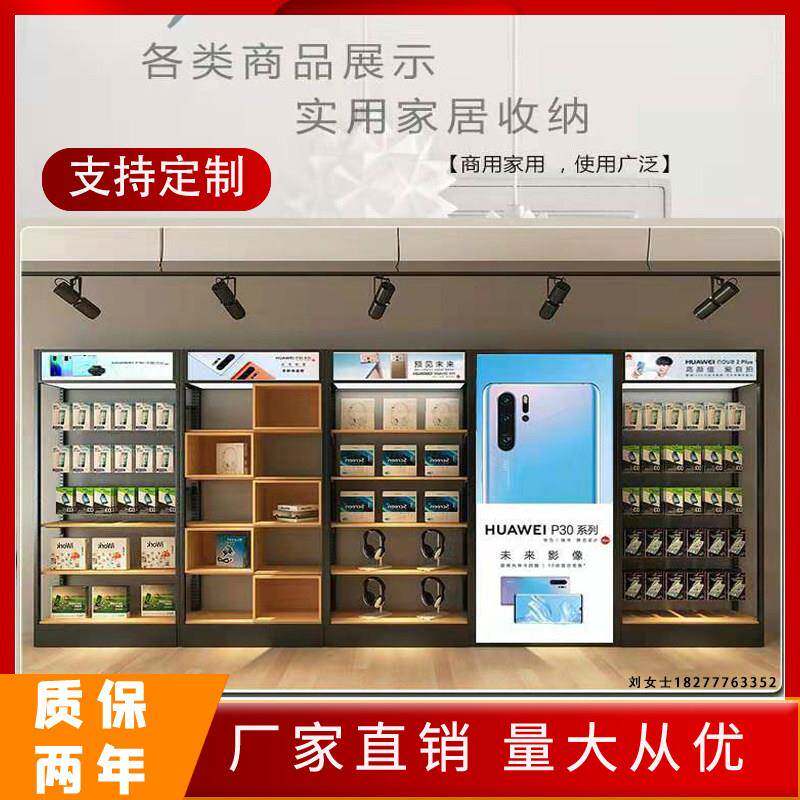 新款手机配件柜货架小米展示架潮品数码货柜靠墙高柜灯箱陈列展架