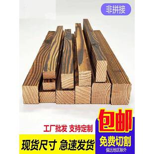 防腐碳化木木方木龙骨地板木楞网格边框花箱撑葡萄架悬吊式天花板