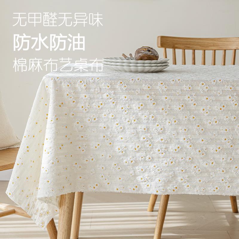 ins风清新拍照野餐布小雏菊碎花桌布背景布文艺宿舍书桌纯棉布艺