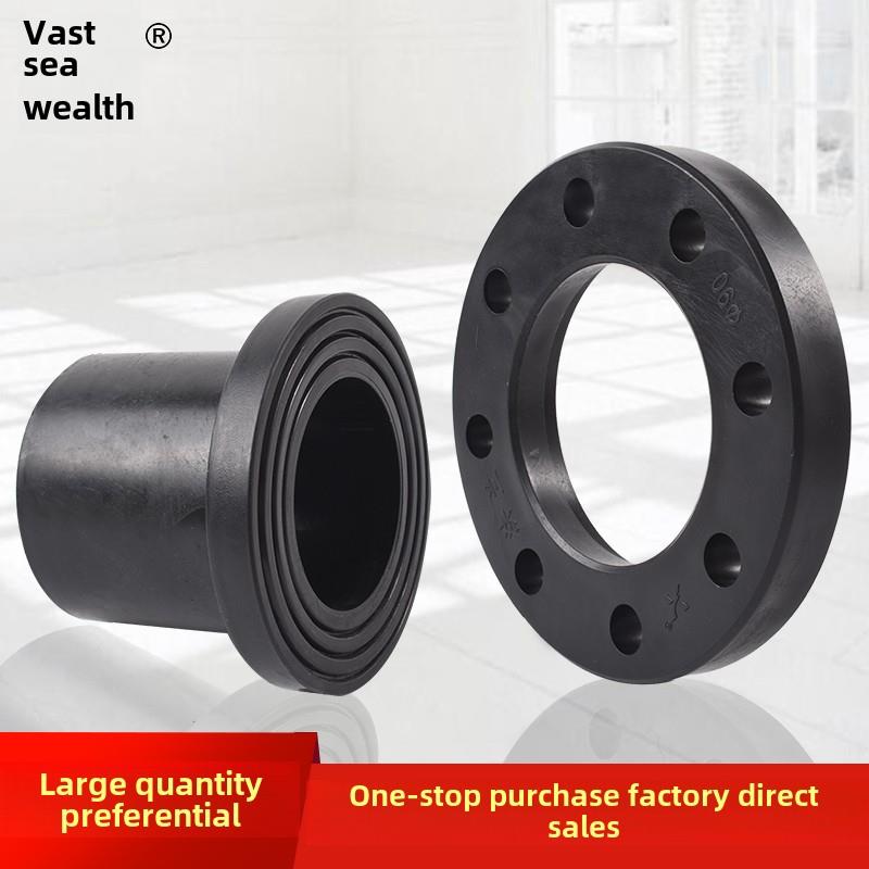 PE水管法兰承插对接式pe管件pe配件pe接头法兰头法兰配件零件
