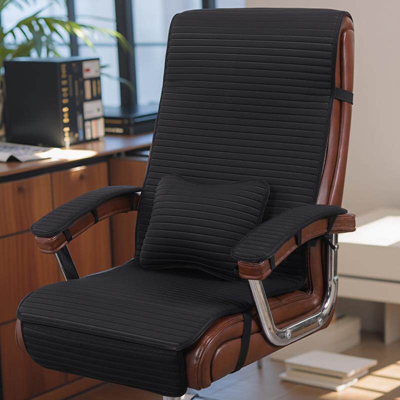 椅子坐垫靠背一体办公室久坐椅子垫四季老板椅套罩凳子垫子椅垫