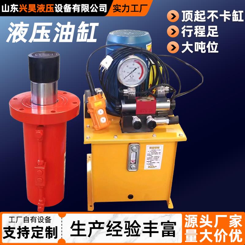 200吨液压油缸自卸车顶升法兰液压缸配液压泵总成100吨压力机油缸