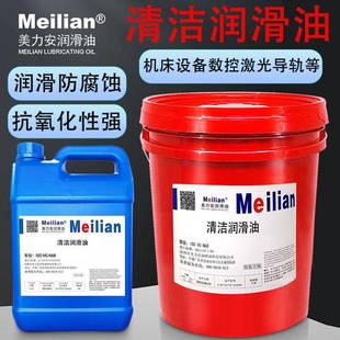 100美力安清洁润滑油68N22号32 46N220齿轮轴承机械机器油18L150