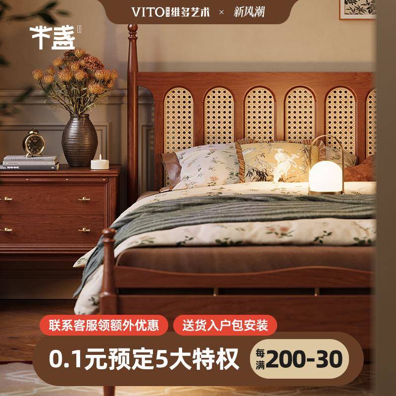 维多艺术实木床法式复古风家具藤编温莎1.5米全实木1.8美式双人床
