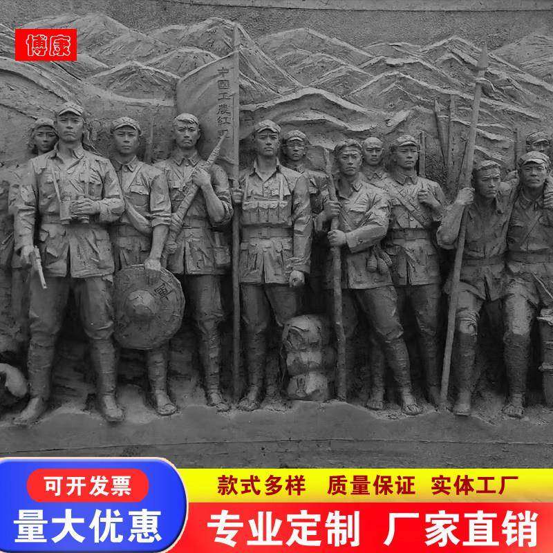 浮雕定制玻璃钢雕塑大型户外广场人物铜像校园红色文化背景墙景观