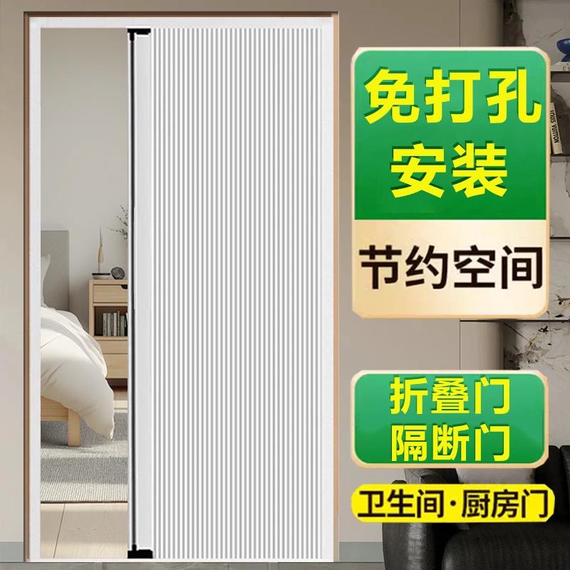 蜂巢推拉折叠门定制隔断门隐形免打孔简易卫生间厨房门遮光防蚊虫