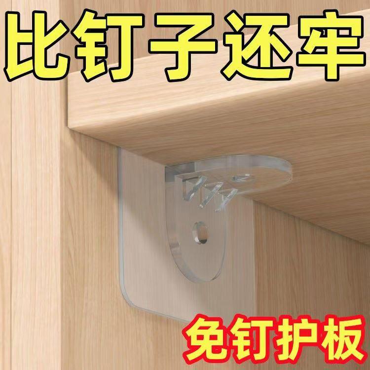 家用无痕免打孔板拖免钉强粘性隔板托防侧滑层托伸缩杆收纳支撑托
