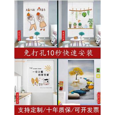 2025新款百叶窗帘免打孔卧室卫生间防水遮光升降卷拉式办公室卷帘