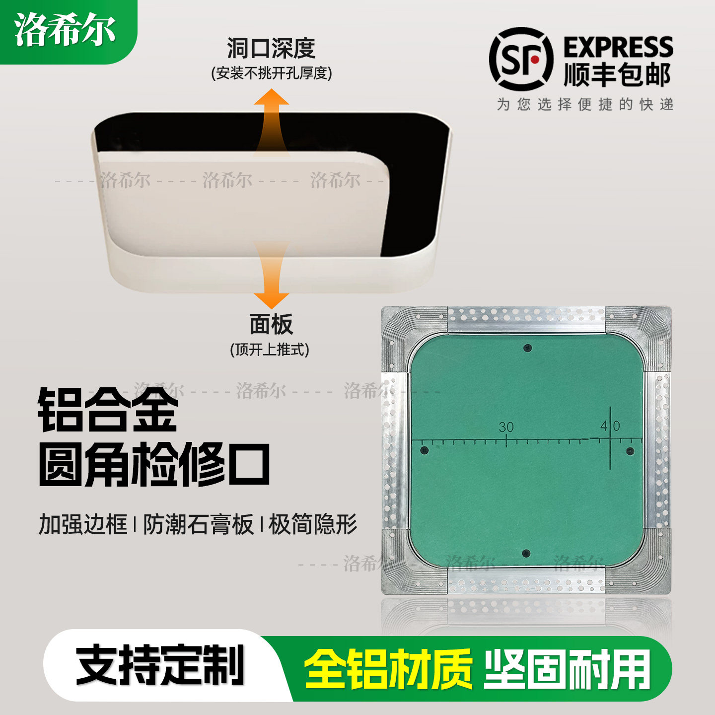 石膏板检修口欧式圆角检修口天花板吊顶铝框防潮石膏板圆角检修口
