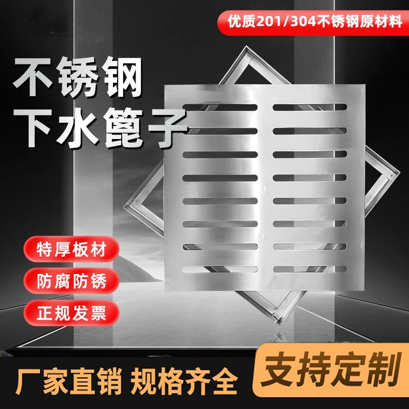 不锈钢隐形井盖方形装饰井盖下水道成品下沉式沙窨阴井盖盖板定制