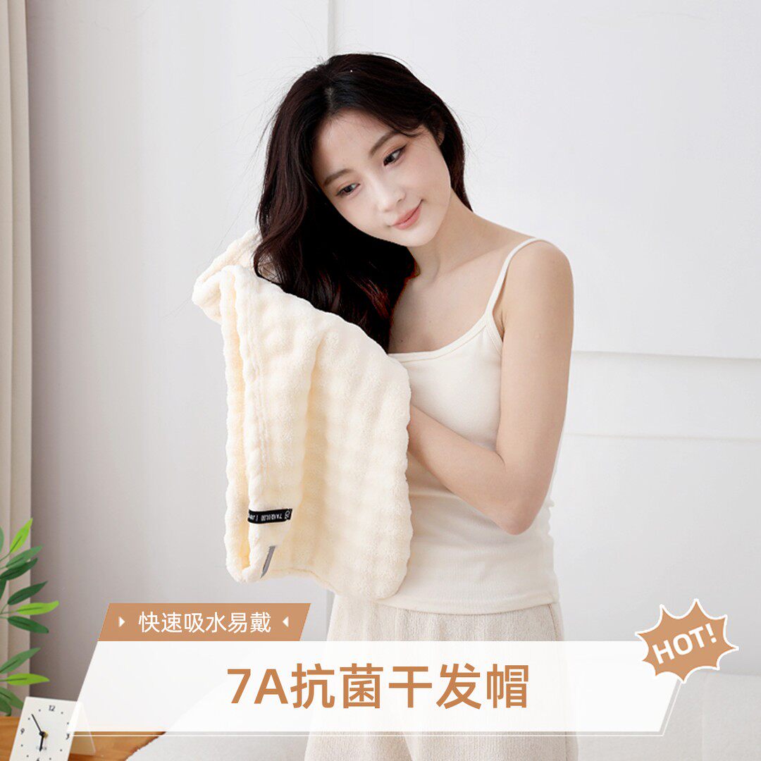 抢！拍一发二包邮价！！】简单加大加厚7A抗菌吸水速干成人干发帽