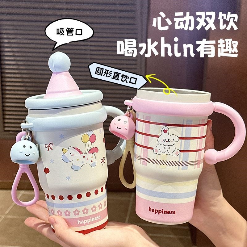 保温杯新款手提高颜值可爱学生吸管杯316不锈钢带手柄卡通冰霸杯