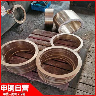 C17500铍钴铜管现货批零 QBe2铍青铜管申铜直营