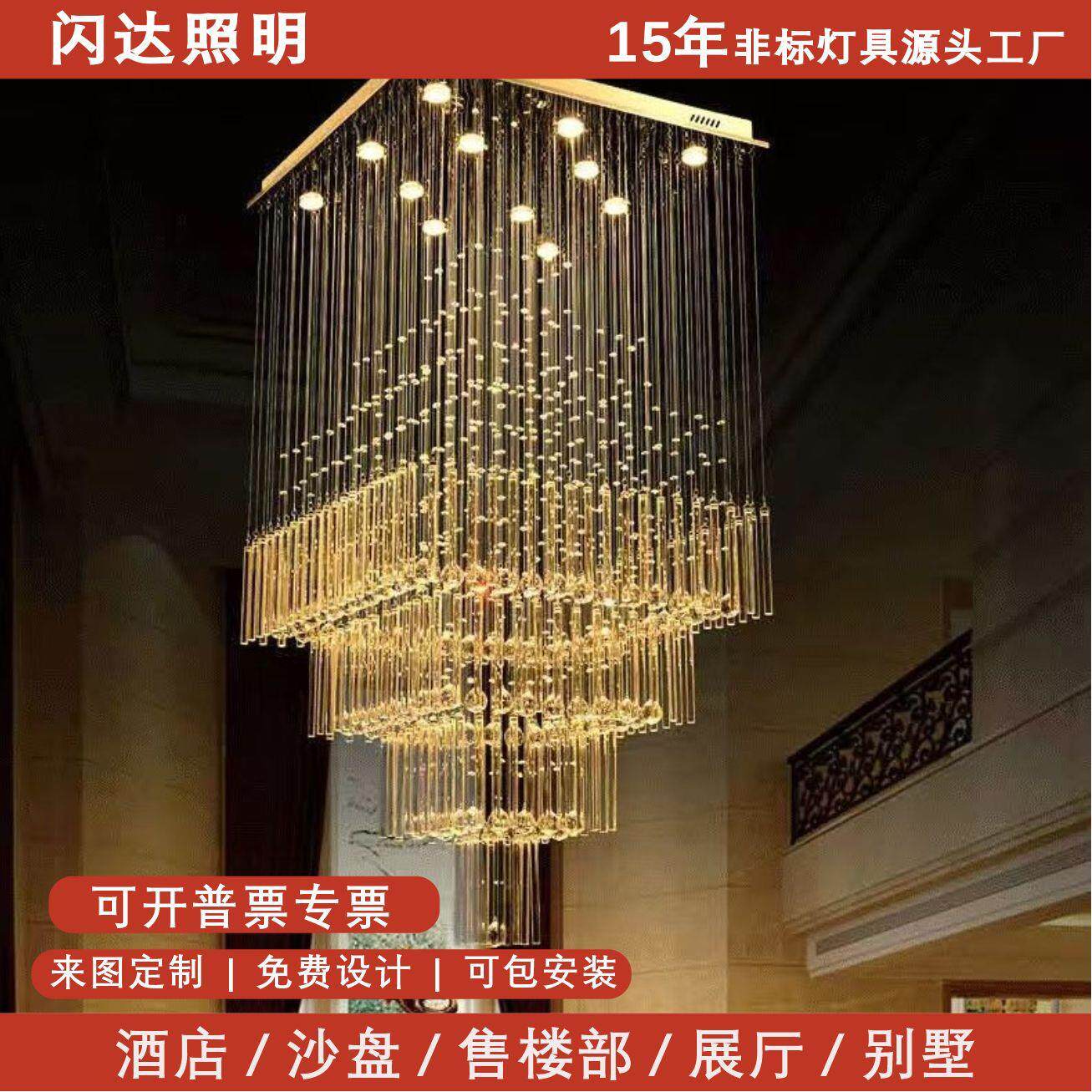 LED方形吊灯别墅复式楼挑空客厅灯家用楼梯水晶吊灯非标工程吊灯