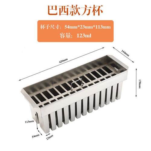 潮流新款304不锈钢雪糕模具多尺寸自制diy冰淇淋冰棍冰棒冰块工具