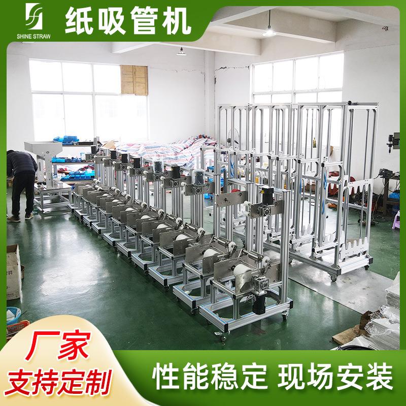 pvc管材排水管材挤出生产线一次性全可降解纸吸管防水加厚吸管