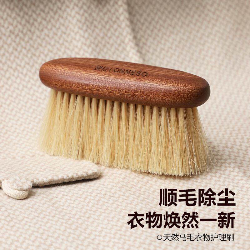 马尾毛软毛衣物护理刷羊绒拉绒皮草梳理羊毛毛呢毛衣大衣打理梳理