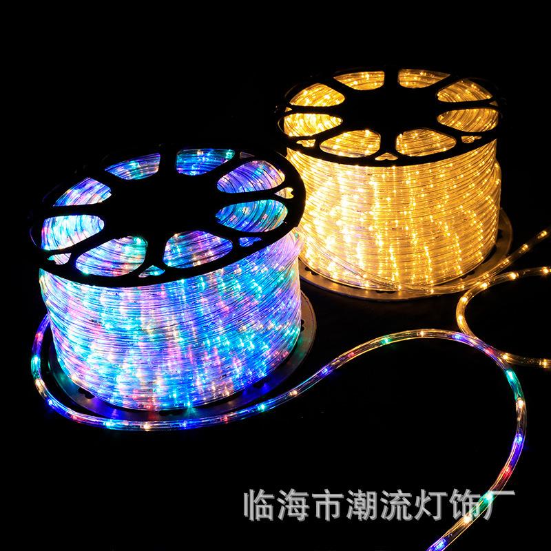 LED户外防水彩灯串灯闪灯带霓虹灯圆二线彩虹管工程装饰软灯条