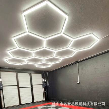 6500K白光理发店六边形灯车库灯蜂窝灯洗车店专防水LED工位灯11孔