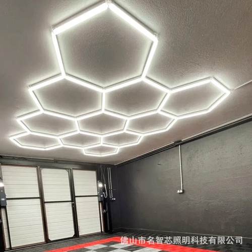 6500K白光理发店六边形灯车库灯蜂窝灯洗车店专防水LED工位灯11孔