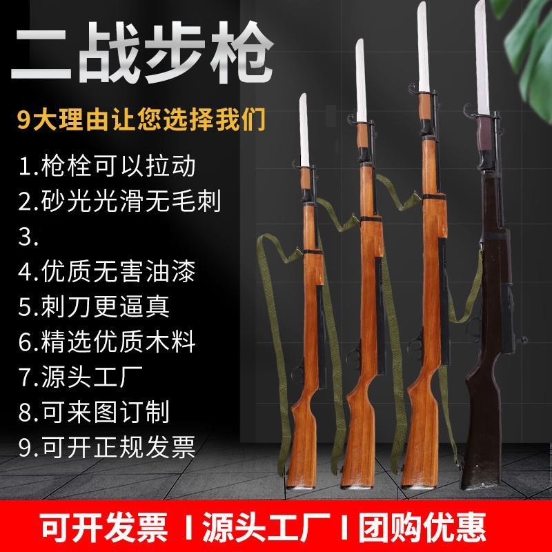 红军演出道具八路军抗战影视道具三八大盖木质枪话剧小品表演道具