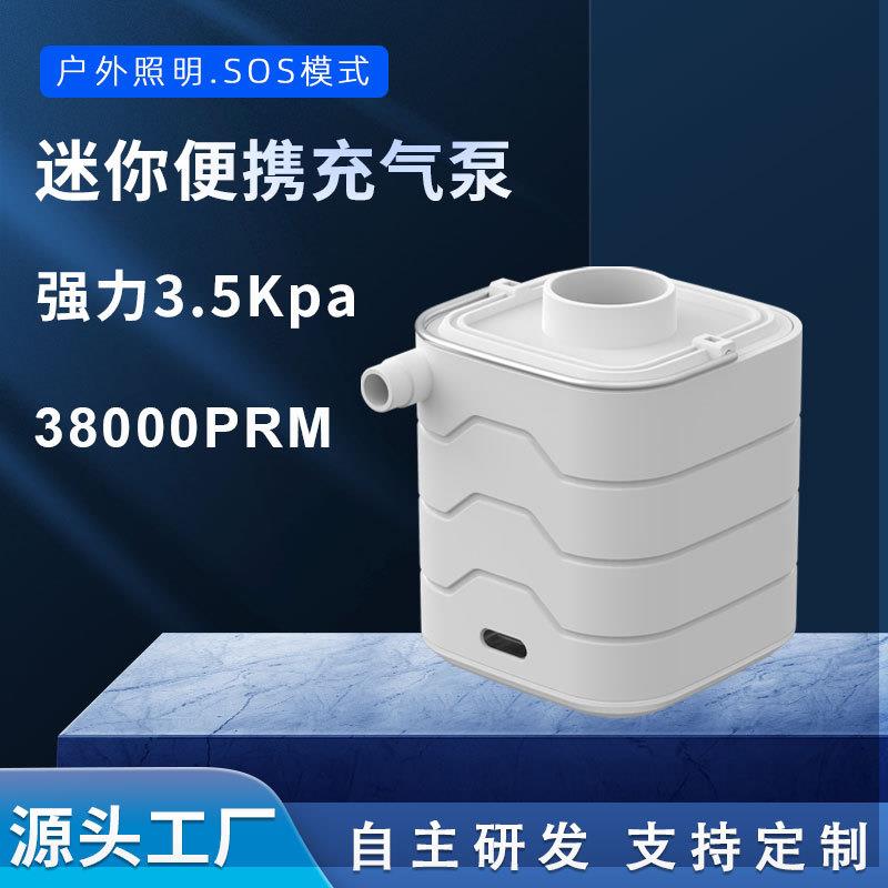无线户外usb游泳圈迷你电动泵便携式抽吸两用户外电动打 气泵