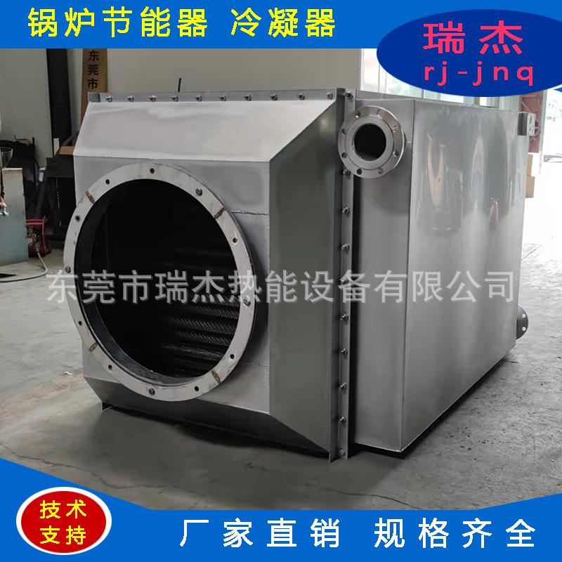 供应锅炉换热器 10吨立式锅炉省煤器 10吨锅炉预热器