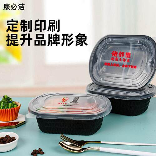 一次性餐盒1100ml分格可印刷双层打包盒盖浇饭黄焖鸡外卖快餐饭盒
