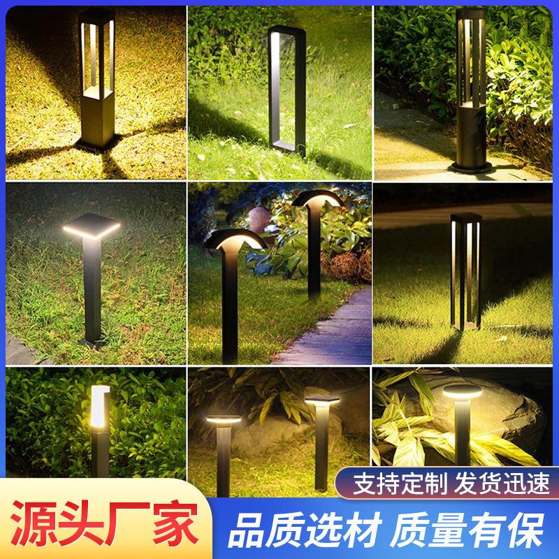 户外防水草坪灯led庭院灯公园花园小区别墅景观灯路灯室外草地灯
