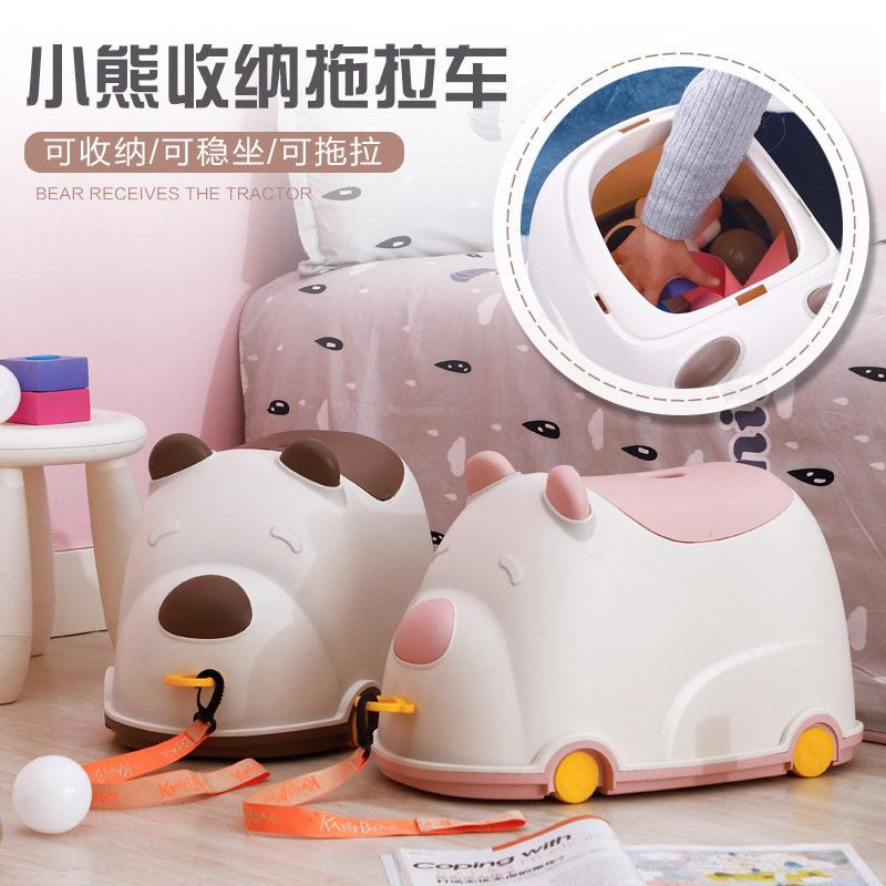 儿童玩具收纳凳储物凳子塑料卡通可坐人多用途家用加厚收纳箱