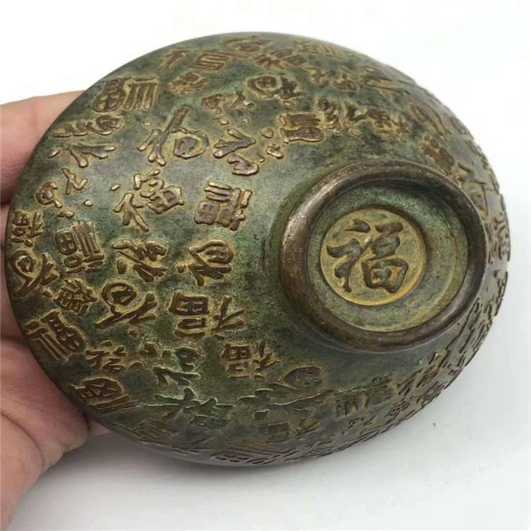 古玩杂项仿古做旧铜百福碗铜碗茶碗福碗工艺品饰品摆件