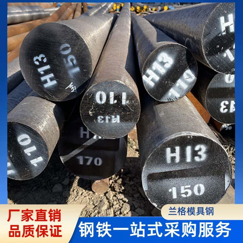 现货 25Cr2Mo1V 圆钢 合金结构钢 兰格特钢 规格齐全 价格优惠