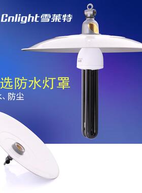 雪莱特黑光诱虫灯管黑色农用养殖 鱼塘水产花园户外 可配防水灯罩