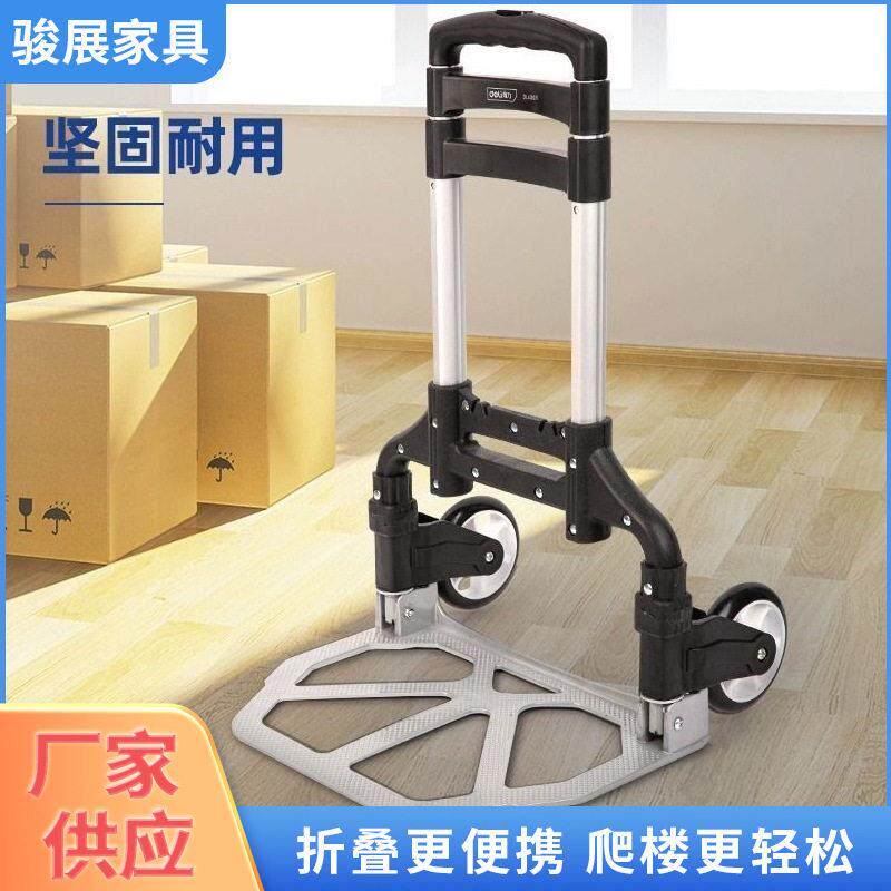 行李车拖车拉货折叠爬楼购物车家用多功能买菜小拉车搬运行李车
