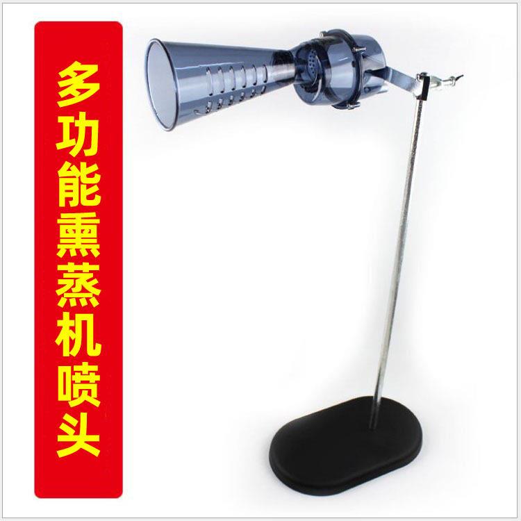 熏蒸喷头 家用熏蒸机 蒸脸部 眼睛 鼻子熏蒸全身及关节