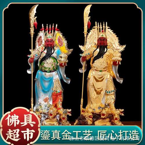 台湾纯铜鎏金关公神像托关公站像武财神关二爷佛像关圣帝君摆件