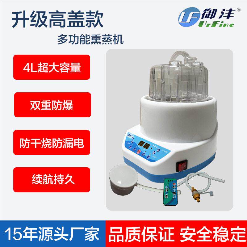 御沣熏蒸机 桑拿浴箱 蒸汽机 熏蒸仪 汗蒸机热疗桑拿炉汗蒸房汗蒸