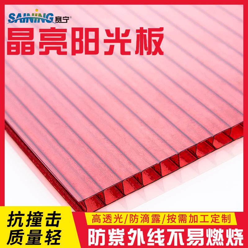 晶亮阳光板定 制聚碳酸酯pc采光中空蜂窝阳关板采光瓦